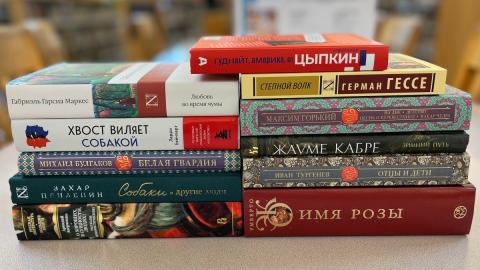 Illustration of stack of books in Russian