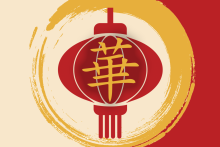 Illustration of a dark red Chinese paper lantern with tassles. A gold Hanzi Chinese character is painted on the lantern. A messy brushstroke circle of gold surrounds the lantern, which sits in front of a white and red background.