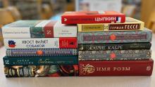 Illustration of stack of books in Russian