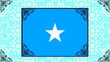 image of the Somali flag against a patterned background